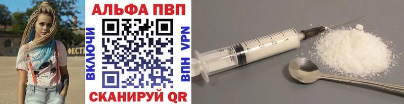 A PVP СК КРИС  Пласт 