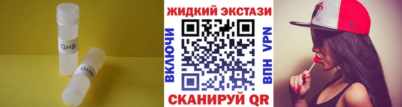 наркошоп  Пласт  БУТИРАТ 99% 