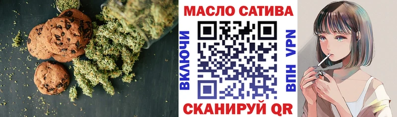 Cannafood марихуана  Пласт 