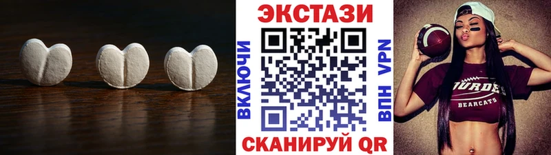 Экстази DUBAI  Пласт 