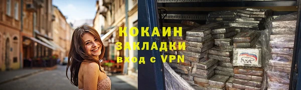 мефедрон VHQ Нягань