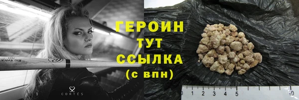 винт Новозыбков