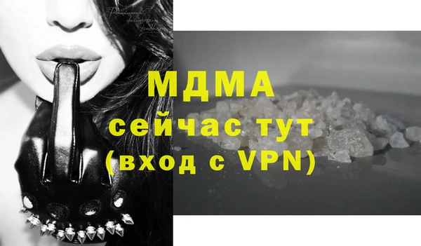 винт Новозыбков