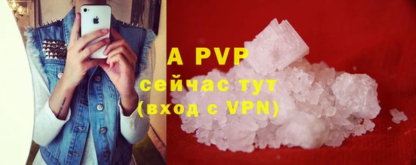 спайс Нязепетровск
