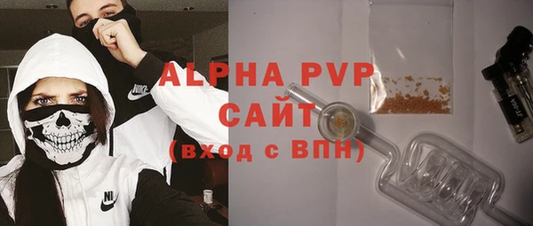 альфа пвп VHQ Новокубанск