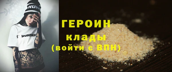 винт Новозыбков