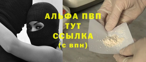 альфа пвп VHQ Новокубанск