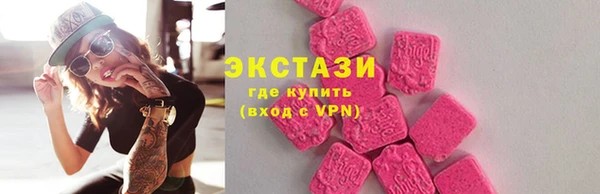 мяу мяу мука Новодвинск