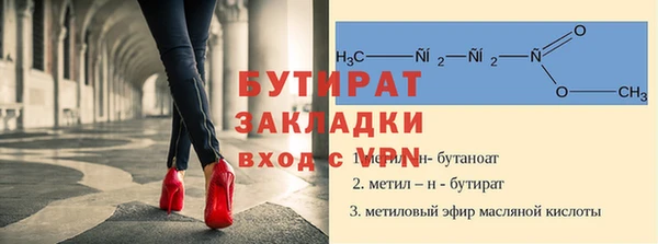 мяу мяу мука Новодвинск