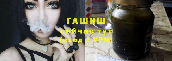альфа пвп VHQ Новокубанск