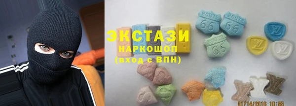 альфа пвп VHQ Новокубанск