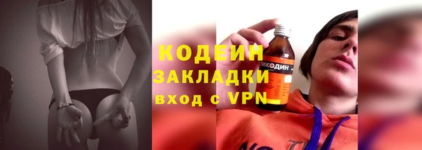 мяу мяу мука Новодвинск