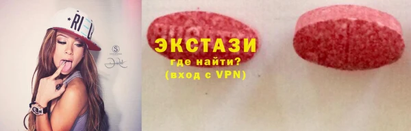 мяу мяу мука Новодвинск