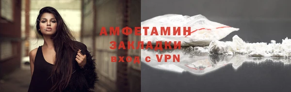 мяу мяу мука Новодвинск