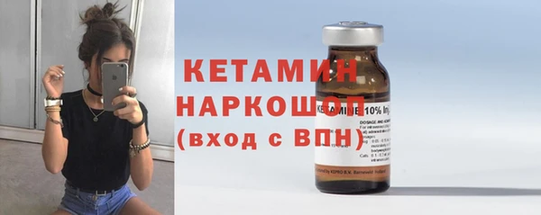 альфа пвп VHQ Новокубанск