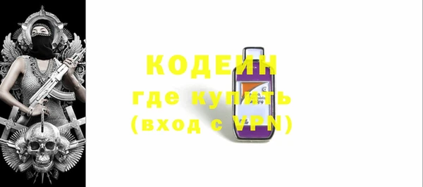 spice Няндома