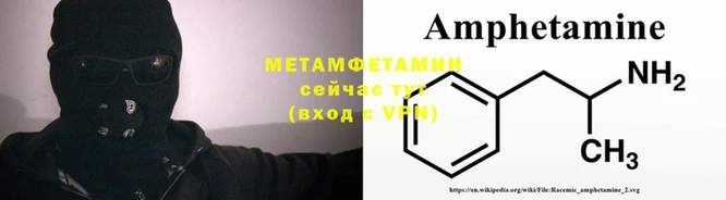 мефедрон VHQ Заволжск