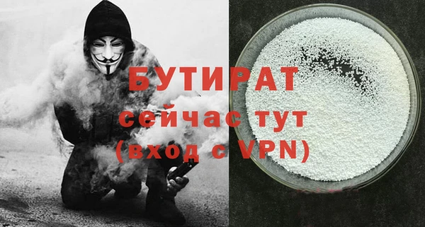 альфа пвп VHQ Новокубанск