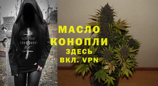 винт Новозыбков