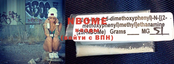 мяу мяу мука Новодвинск