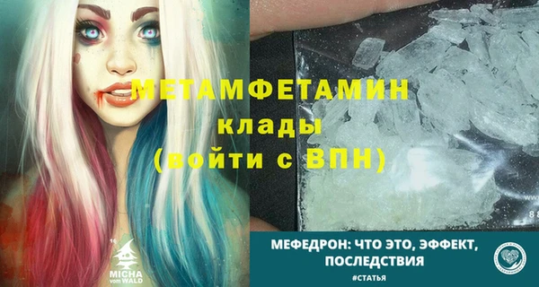 мяу мяу мука Новодвинск