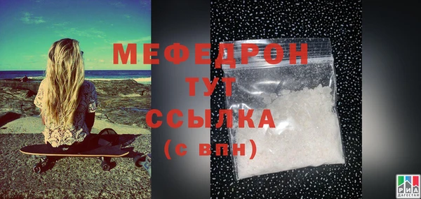 MESCALINE Шадринск