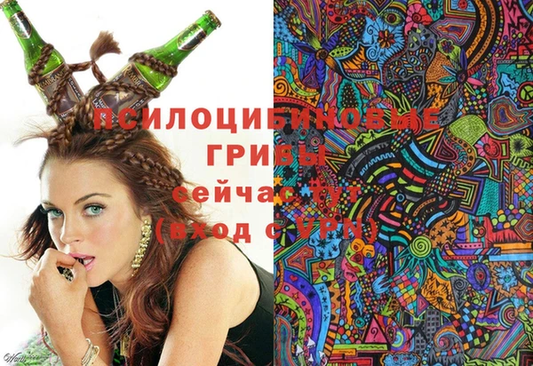 альфа пвп VHQ Новокубанск