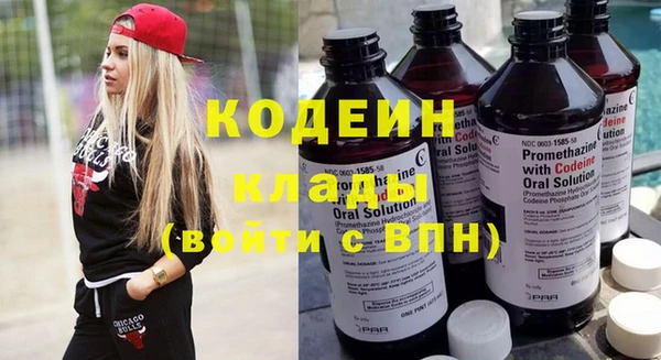 альфа пвп VHQ Новокубанск