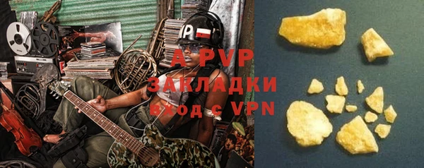 мяу мяу мука Новодвинск