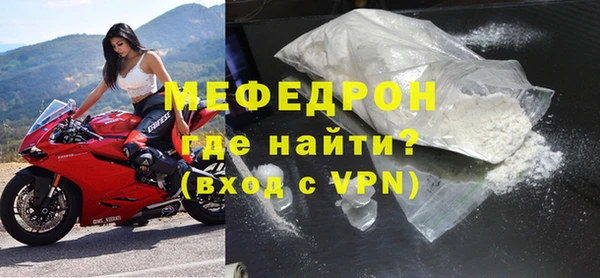 кокаин VHQ Тавда