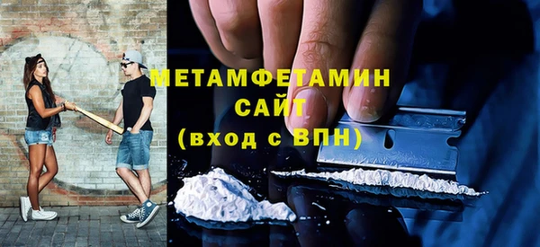 альфа пвп VHQ Новокубанск