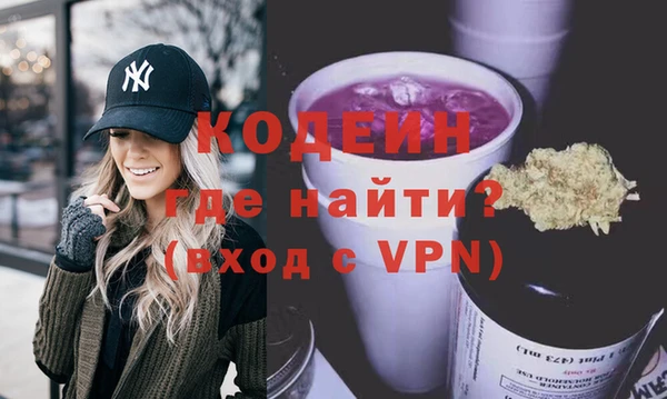 винт Новозыбков