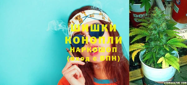 альфа пвп VHQ Новокубанск