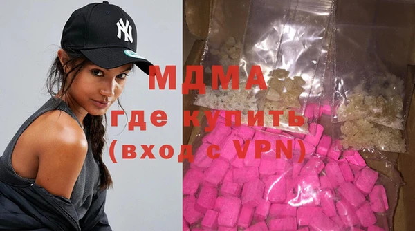 винт Новозыбков