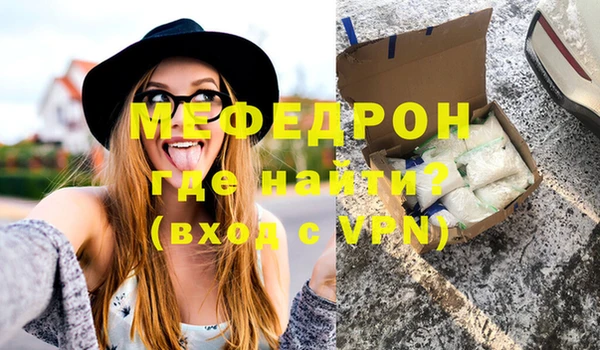 альфа пвп VHQ Новокубанск