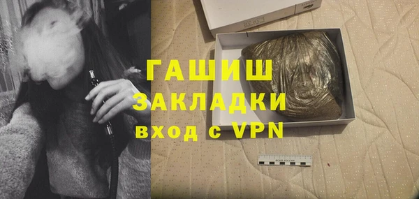 мдма Заводоуковск