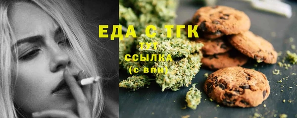 мяу мяу мука Новодвинск
