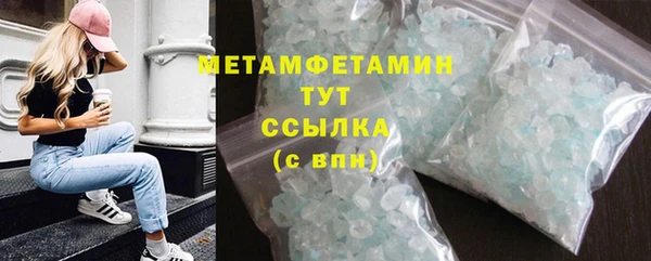 винт Новозыбков