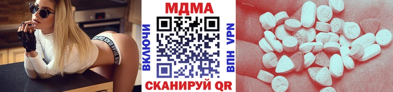 МДМА VHQ Пласт