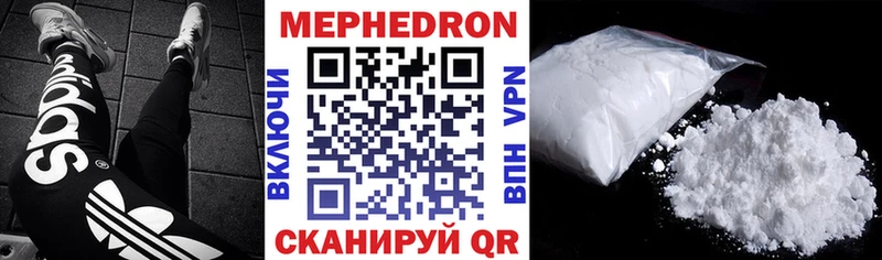 закладка  Пласт  Мефедрон 4 MMC 