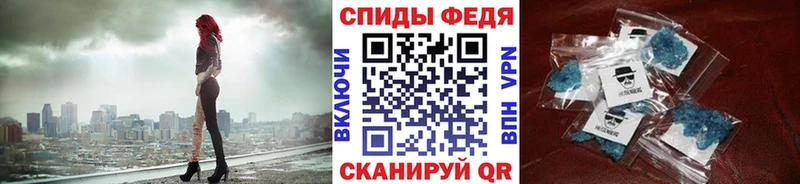 МЕТАМФЕТАМИН витя  Пласт 