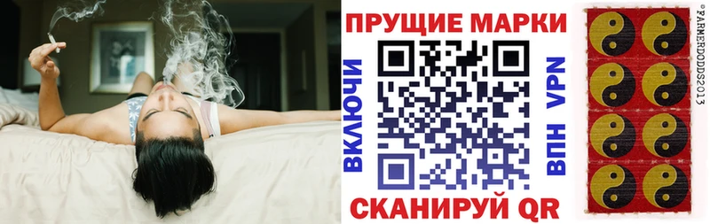 Марки NBOMe 1500мкг  Пласт 