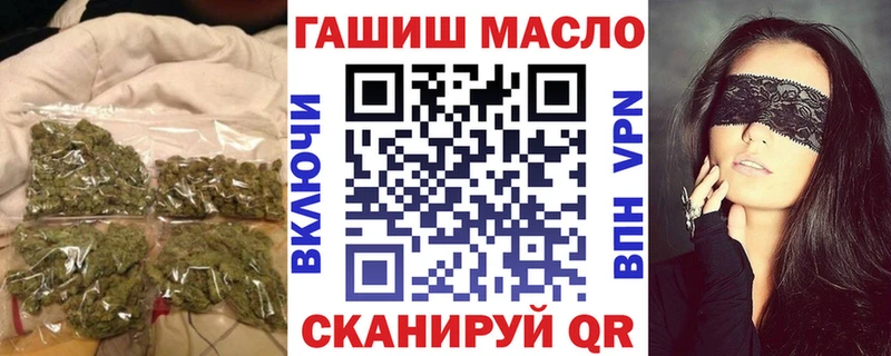 Дистиллят ТГК концентрат  где купить наркоту  Пласт 